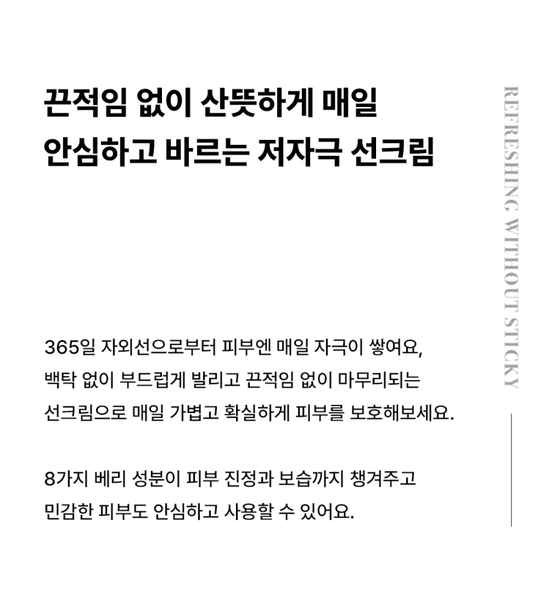 상품 상세 이미지입니다.