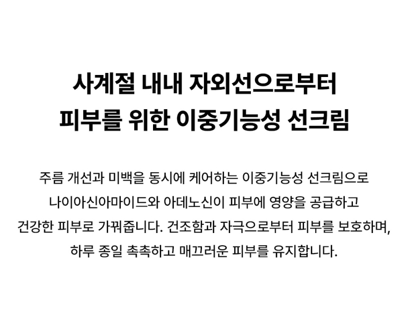 상품 상세 이미지입니다.