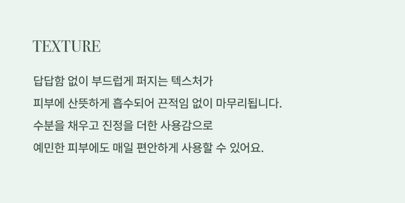 상품 상세 이미지입니다.