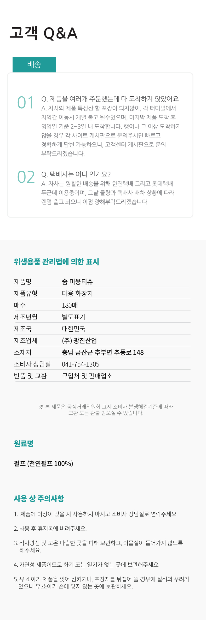 상품 상세 이미지입니다.