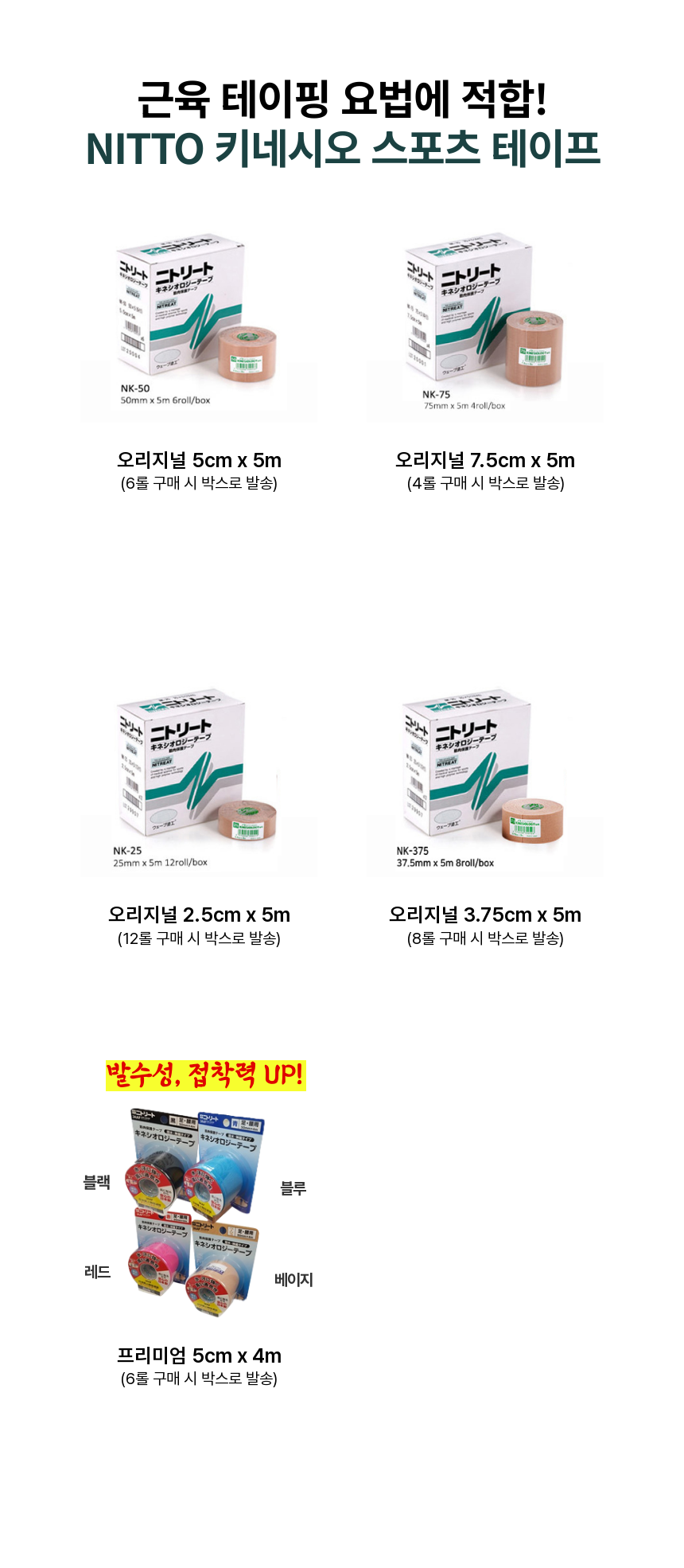 상품 상세 이미지입니다.