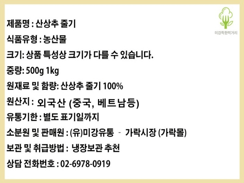 상품 상세 이미지입니다.