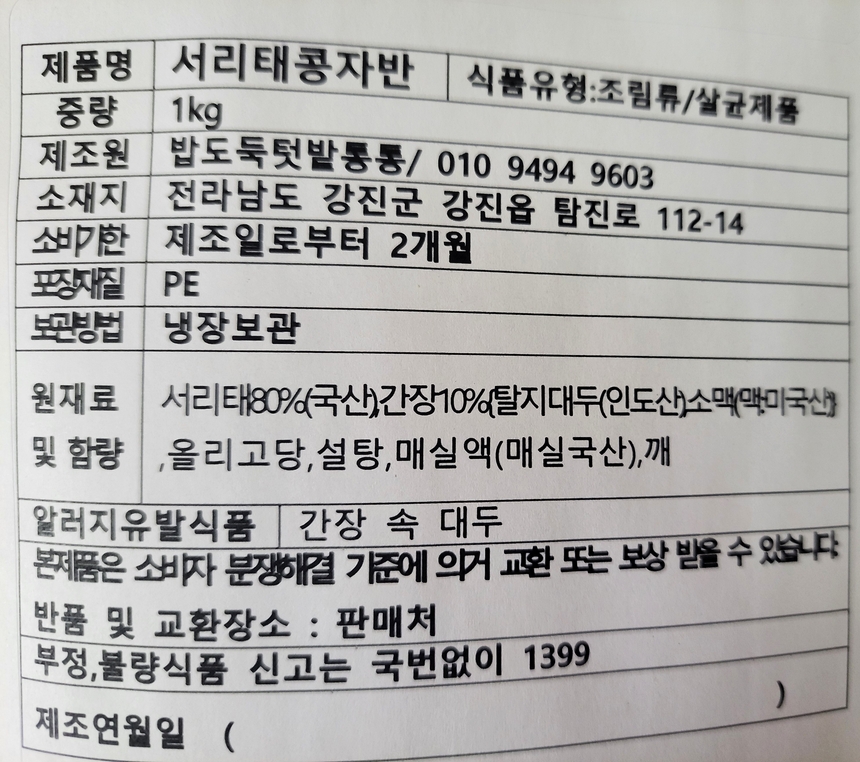 상품 상세 이미지입니다.