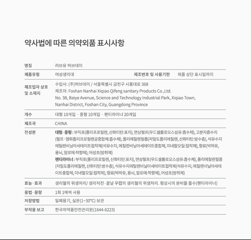 상품 상세 이미지입니다.