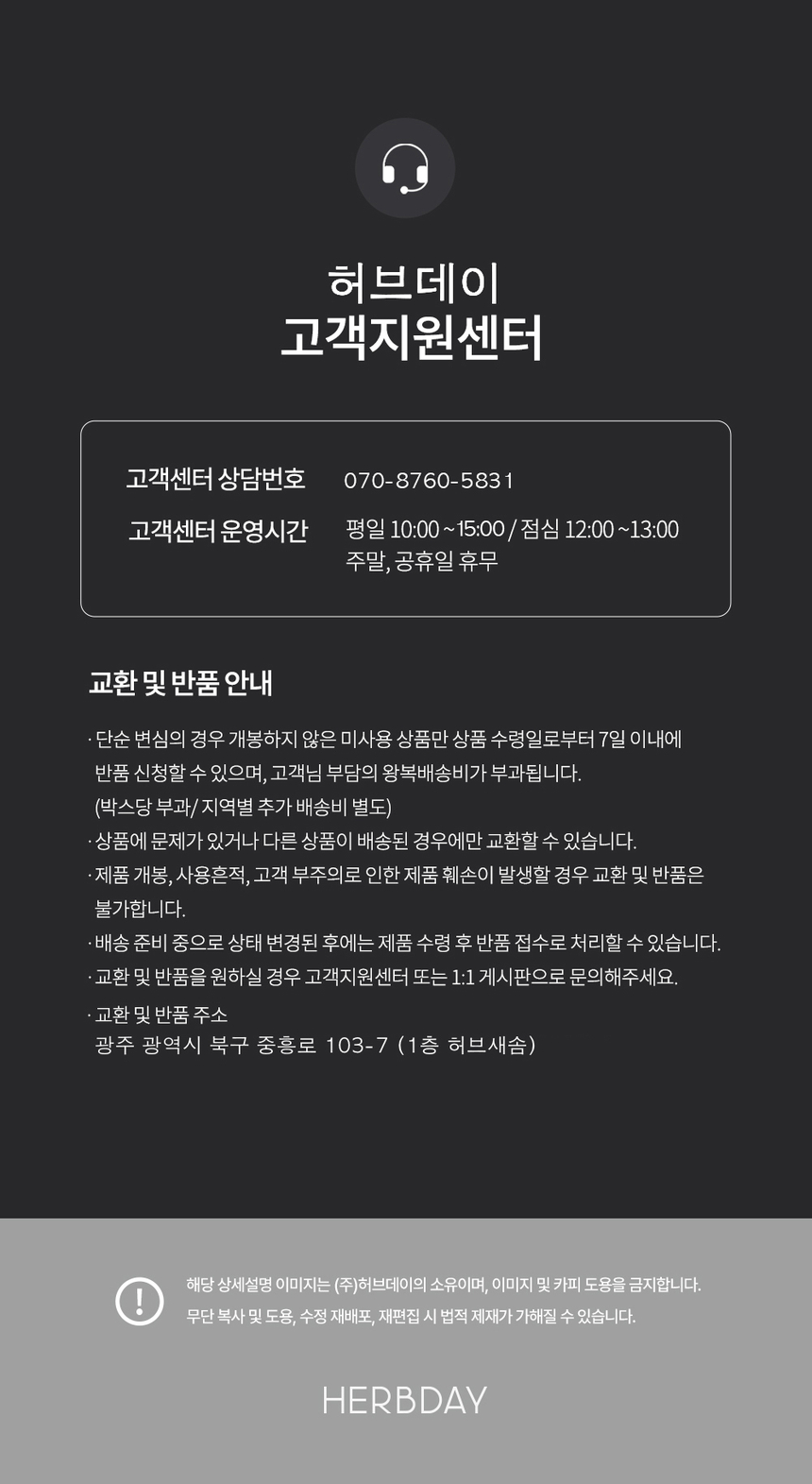 상품 상세 이미지입니다.