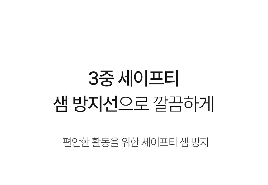 상품 상세 이미지입니다.