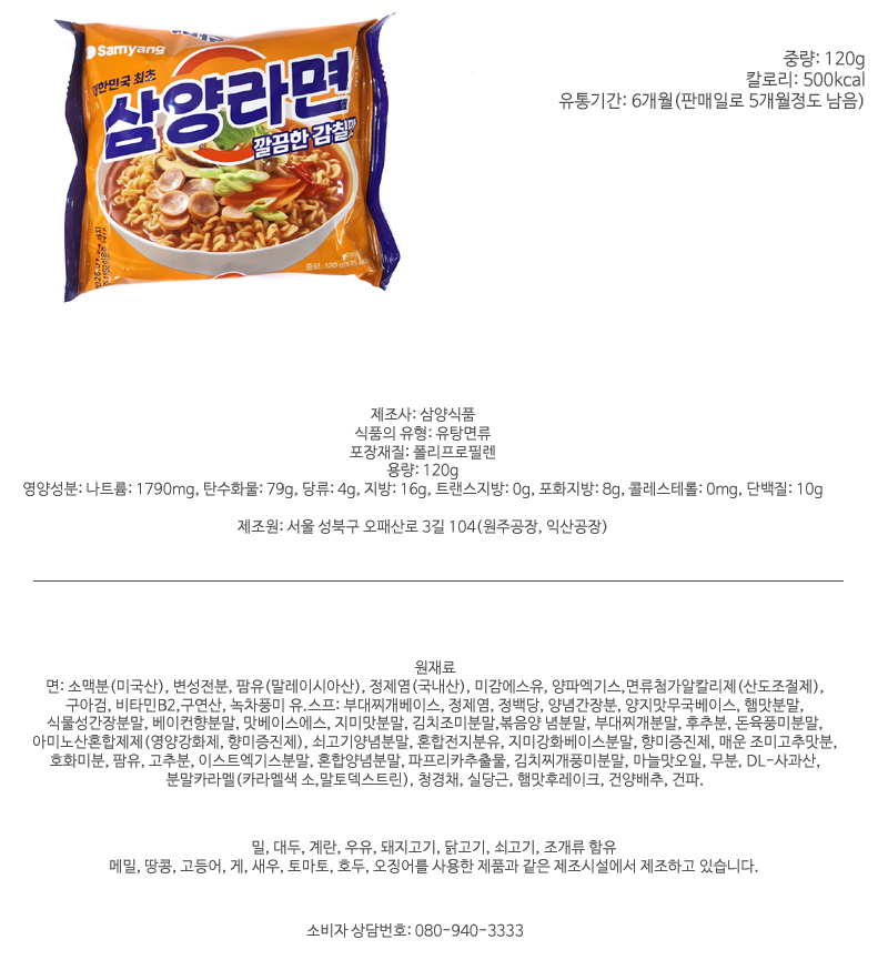 상품 상세 이미지입니다.