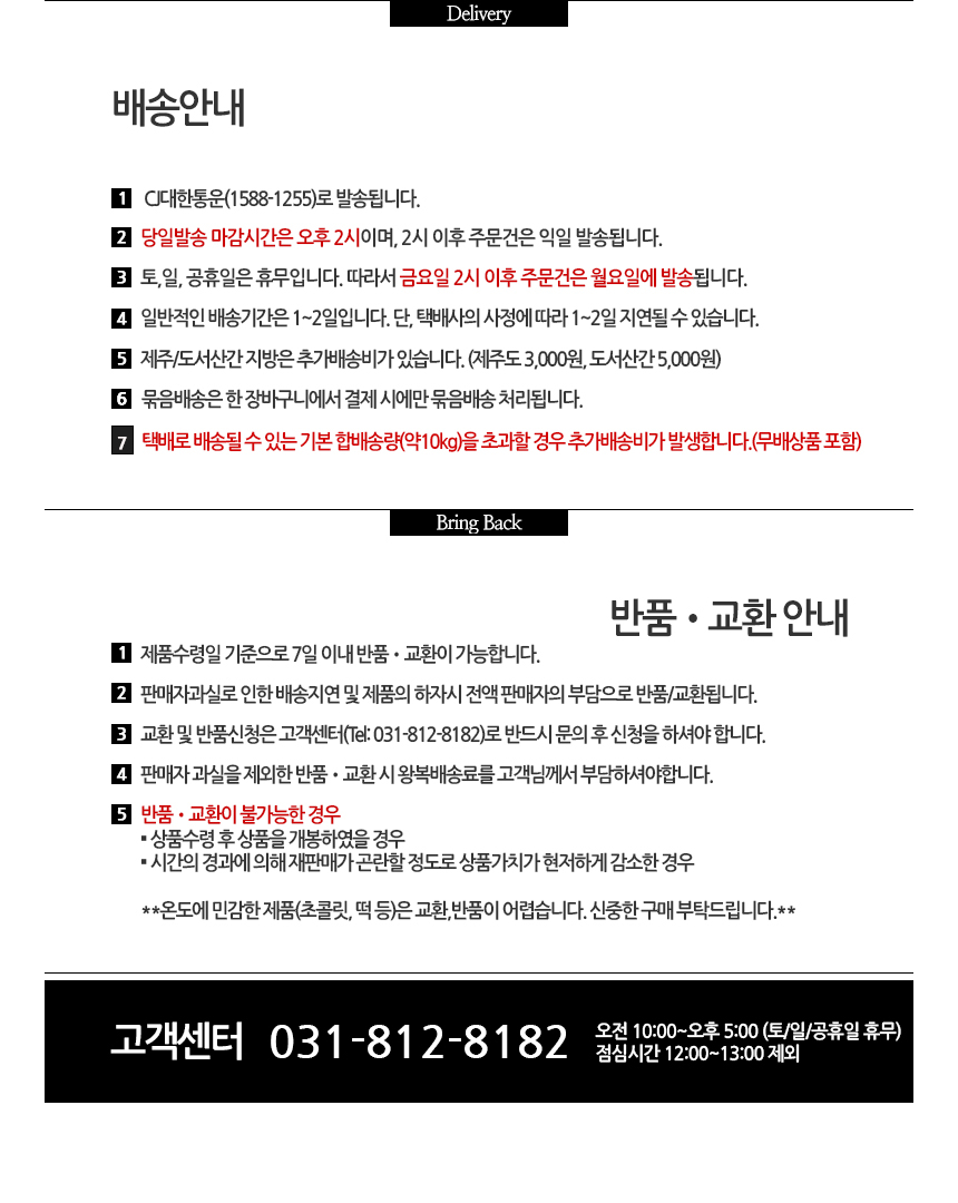 상품 상세 이미지입니다.