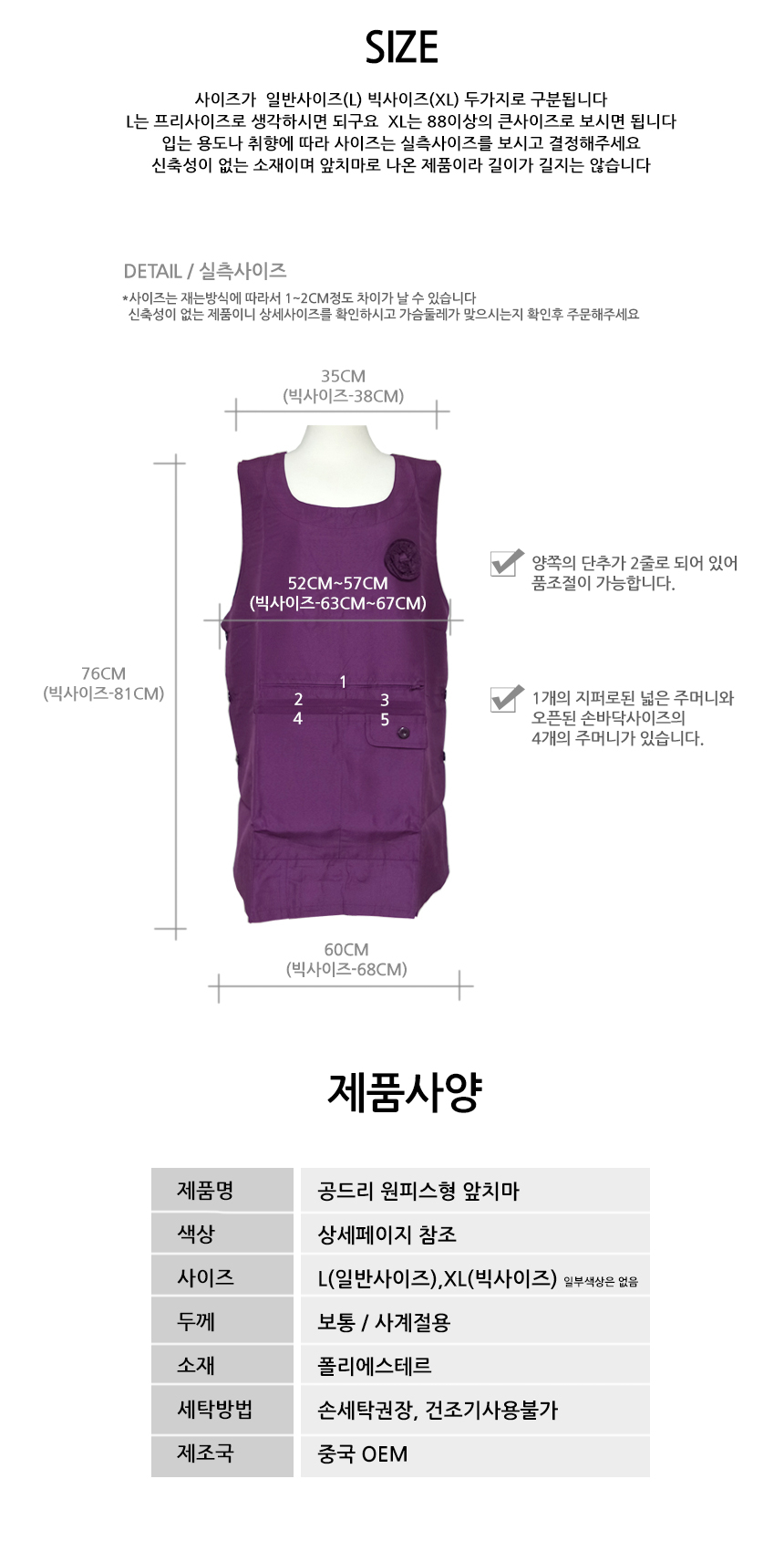 상품 상세 이미지입니다.