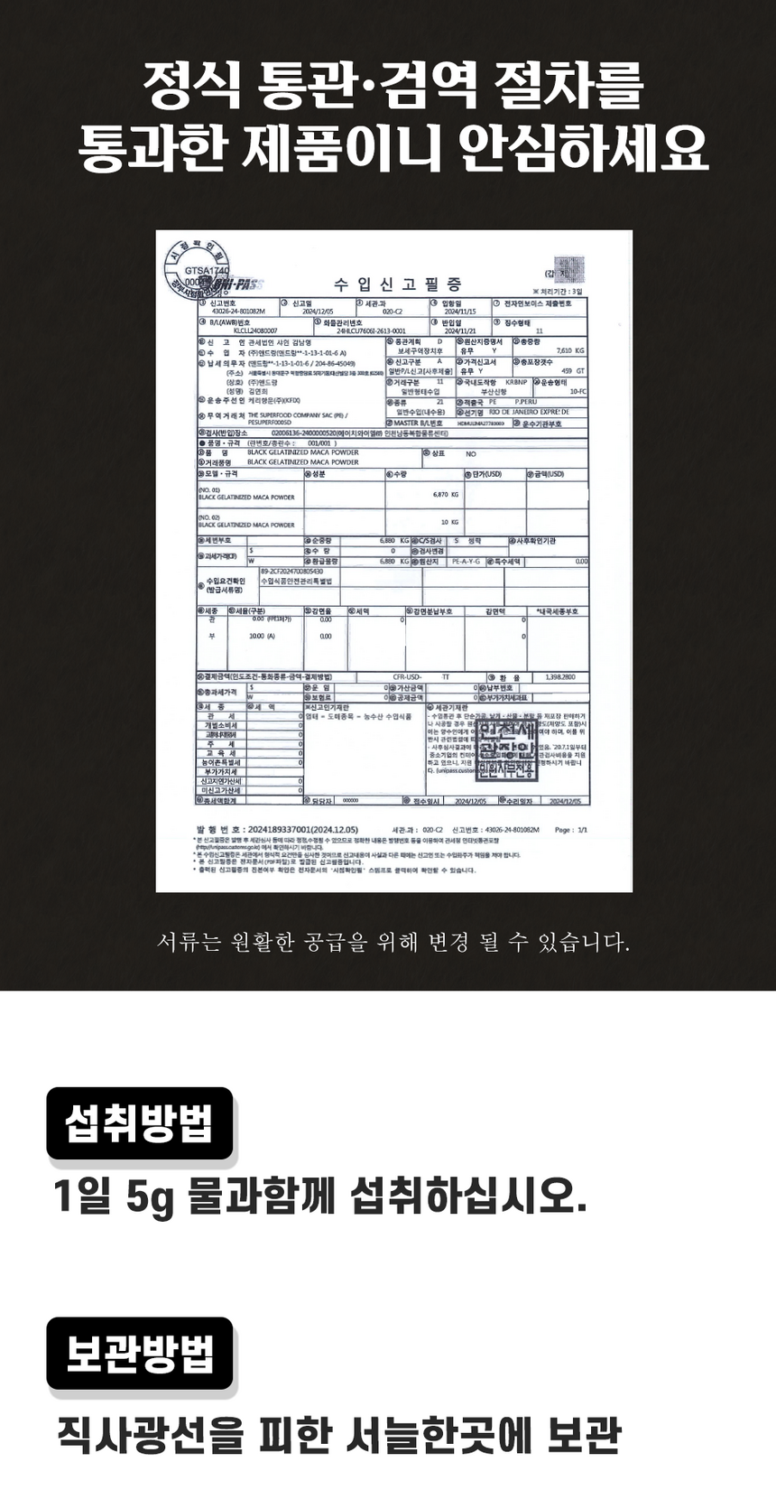 상품 상세 이미지입니다.
