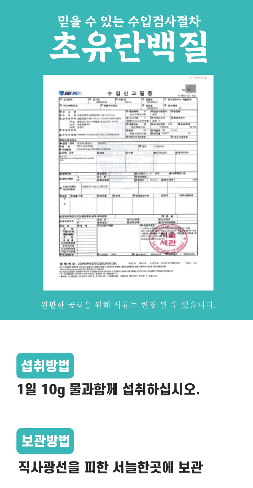 상품 상세 이미지입니다.