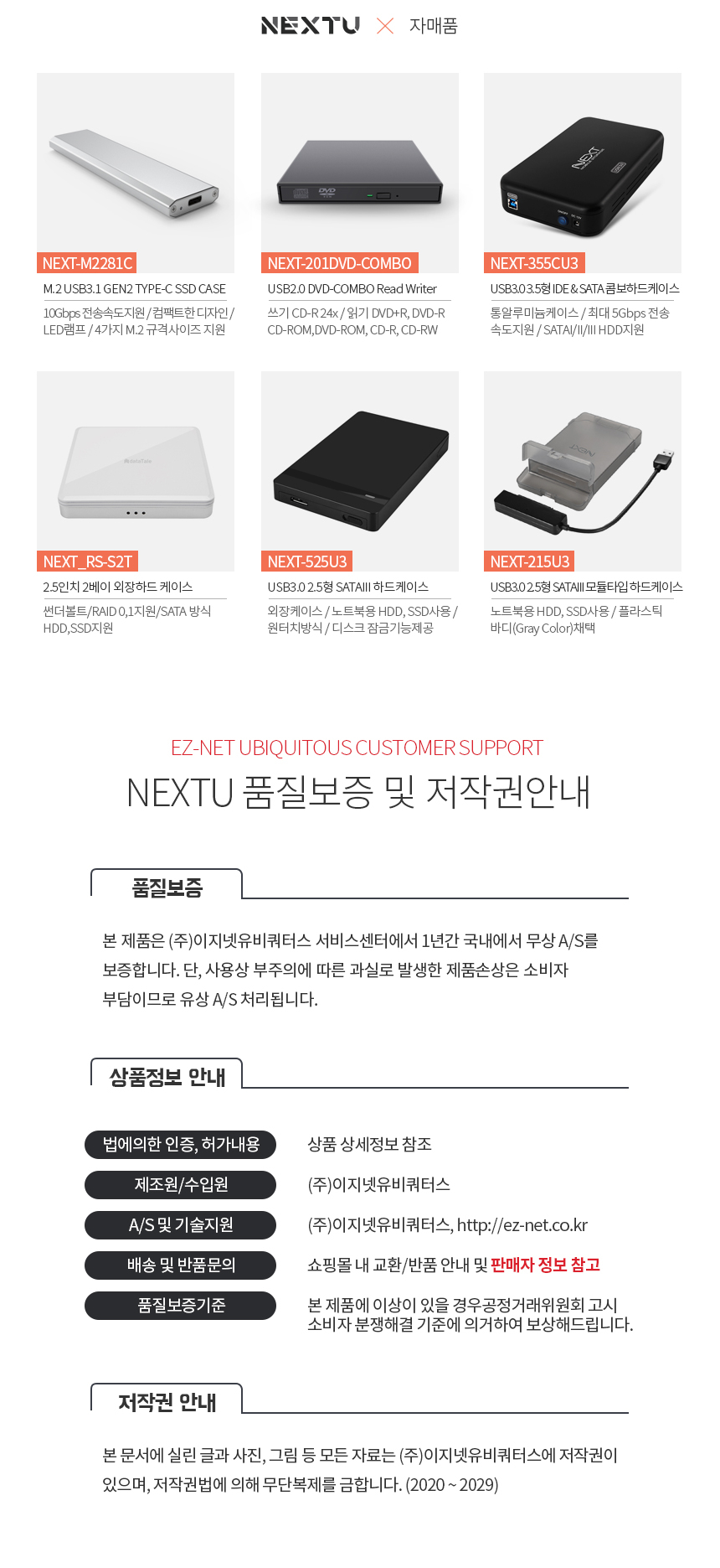 상품 상세 이미지입니다.