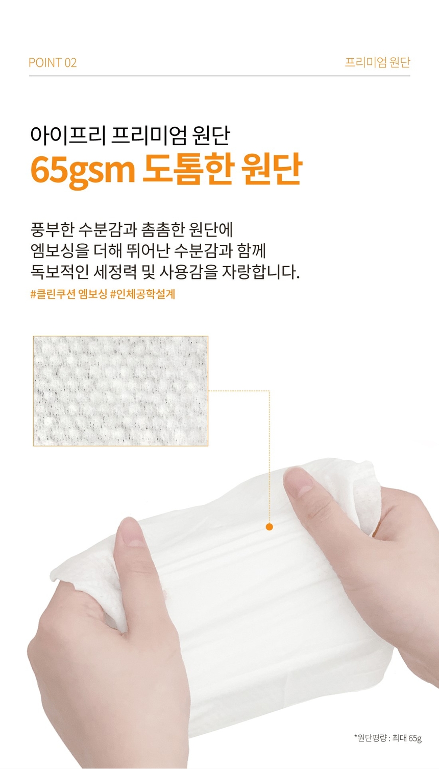 상품 상세 이미지입니다.