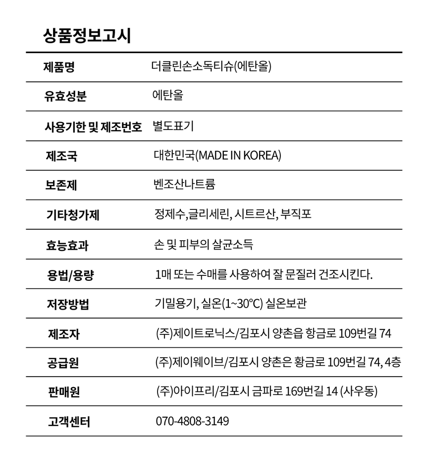 상품 상세 이미지입니다.