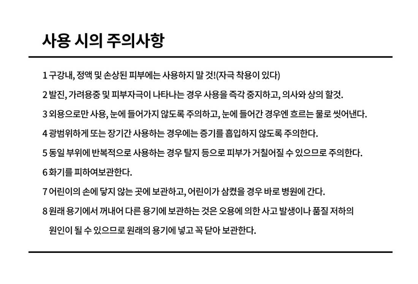 상품 상세 이미지입니다.