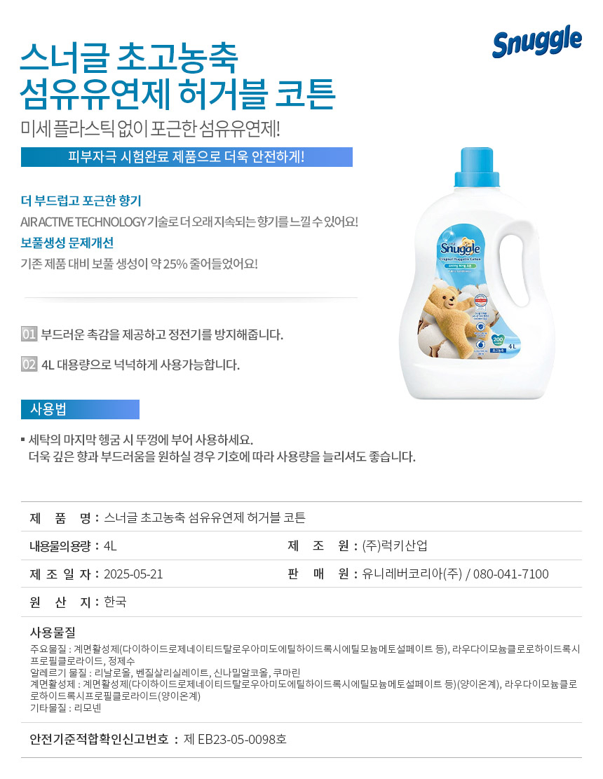 상품 상세 이미지입니다.