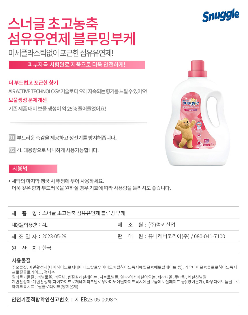 상품 상세 이미지입니다.