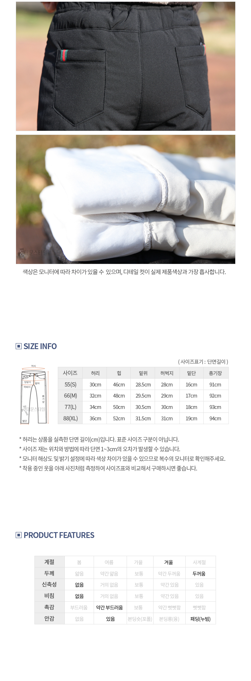 상품 상세 이미지입니다.