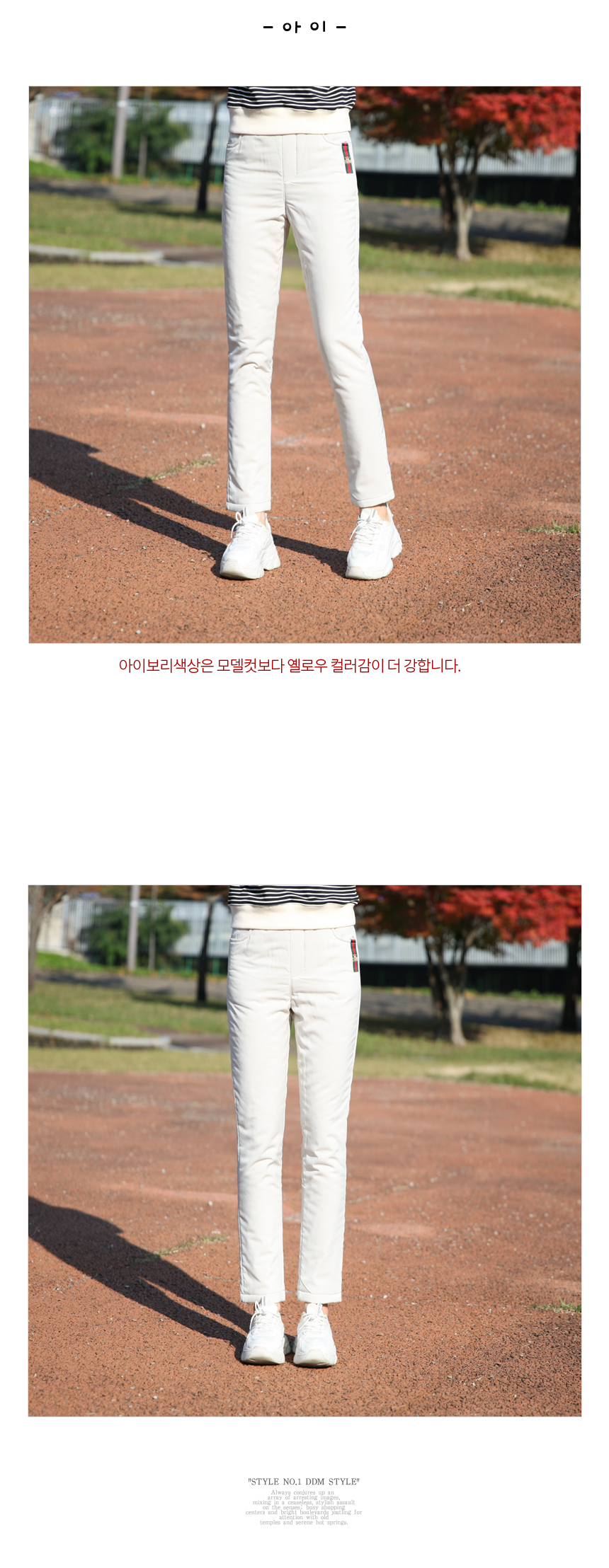 상품 상세 이미지입니다.