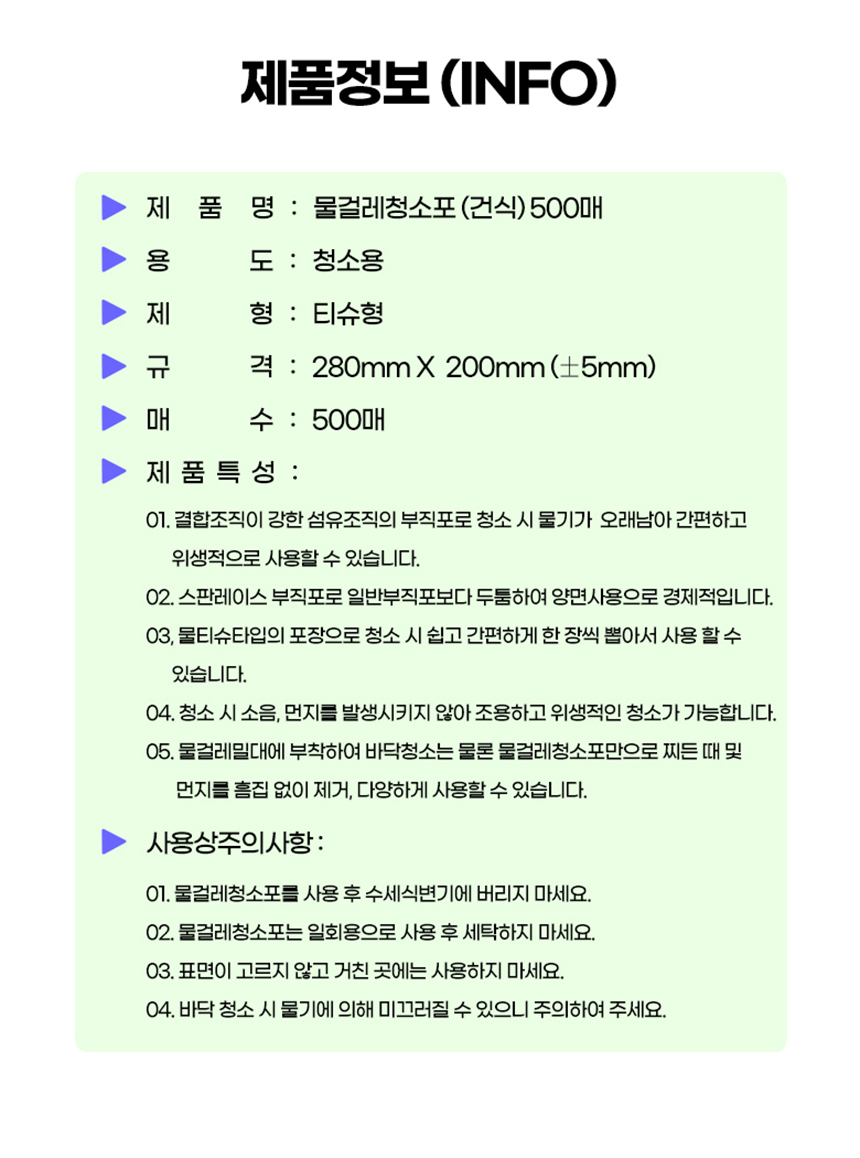 상품 상세 이미지입니다.