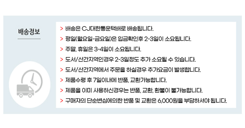 상품 상세 이미지입니다.