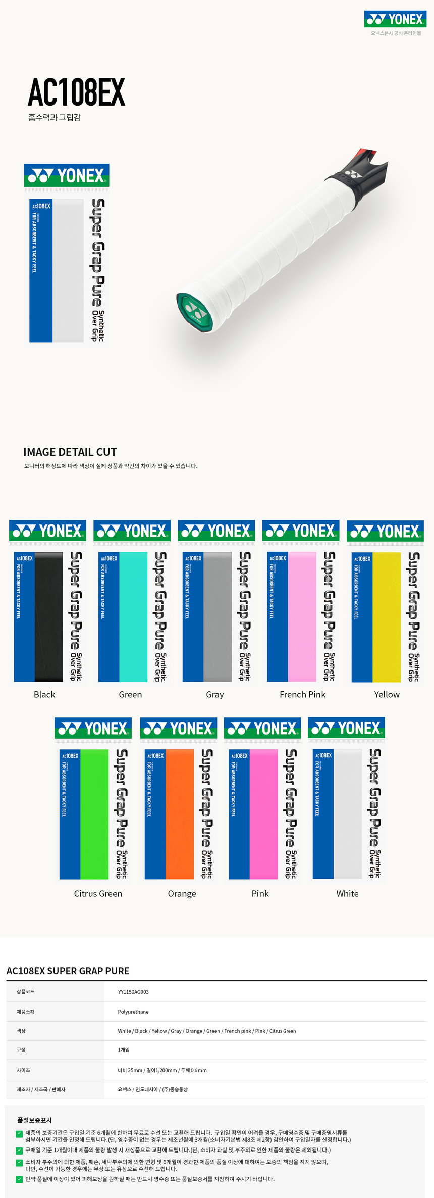 상품 상세 이미지입니다.