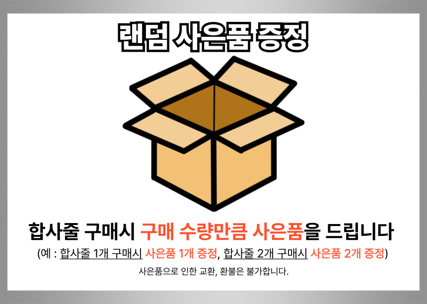 상품 상세 이미지입니다.