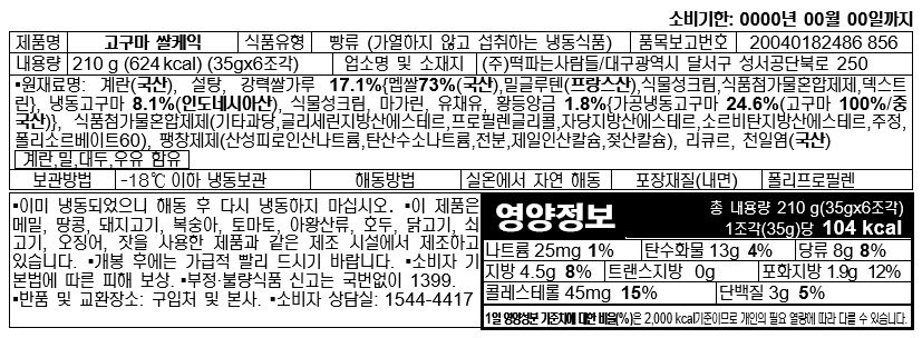 상품 상세 이미지입니다.