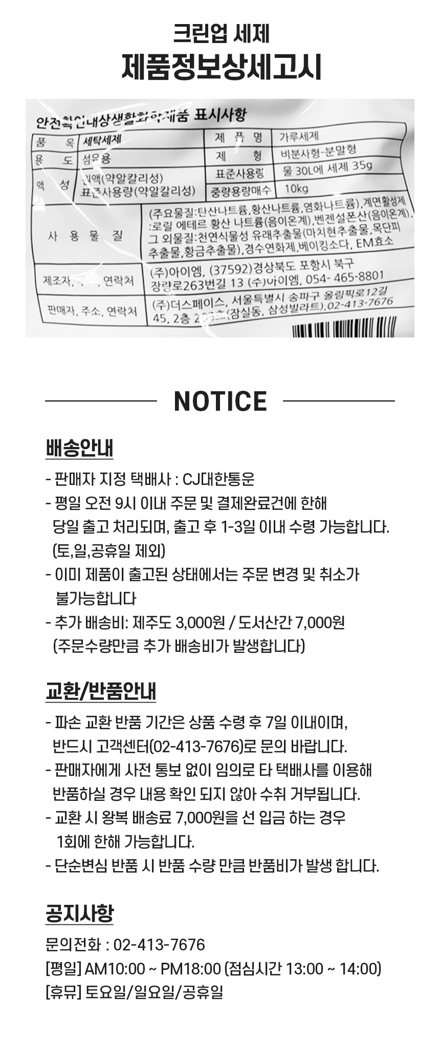 상품 상세 이미지입니다.