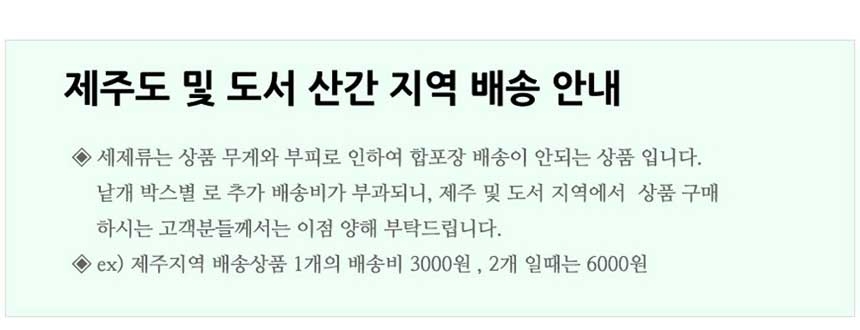 상품 상세 이미지입니다.