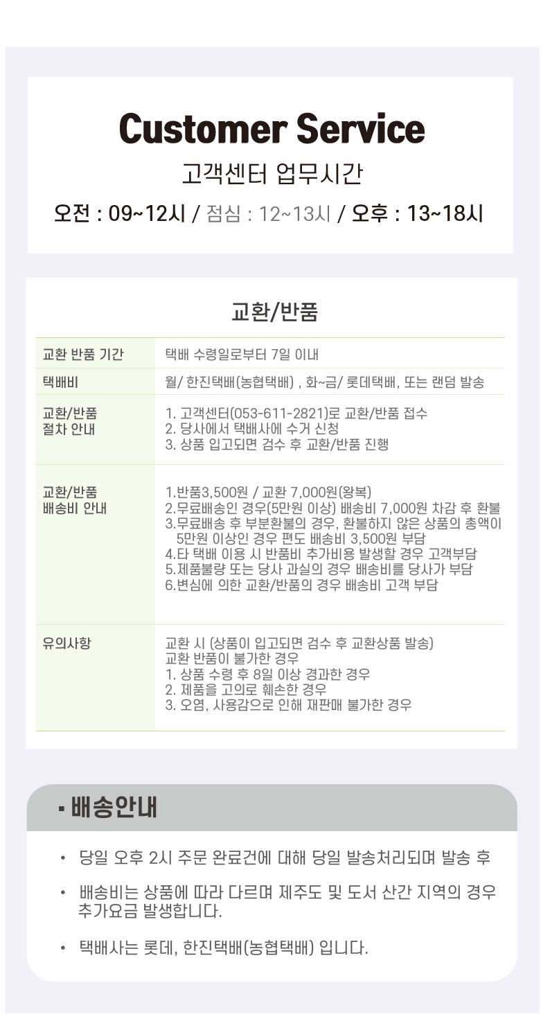 상품 상세 이미지입니다.