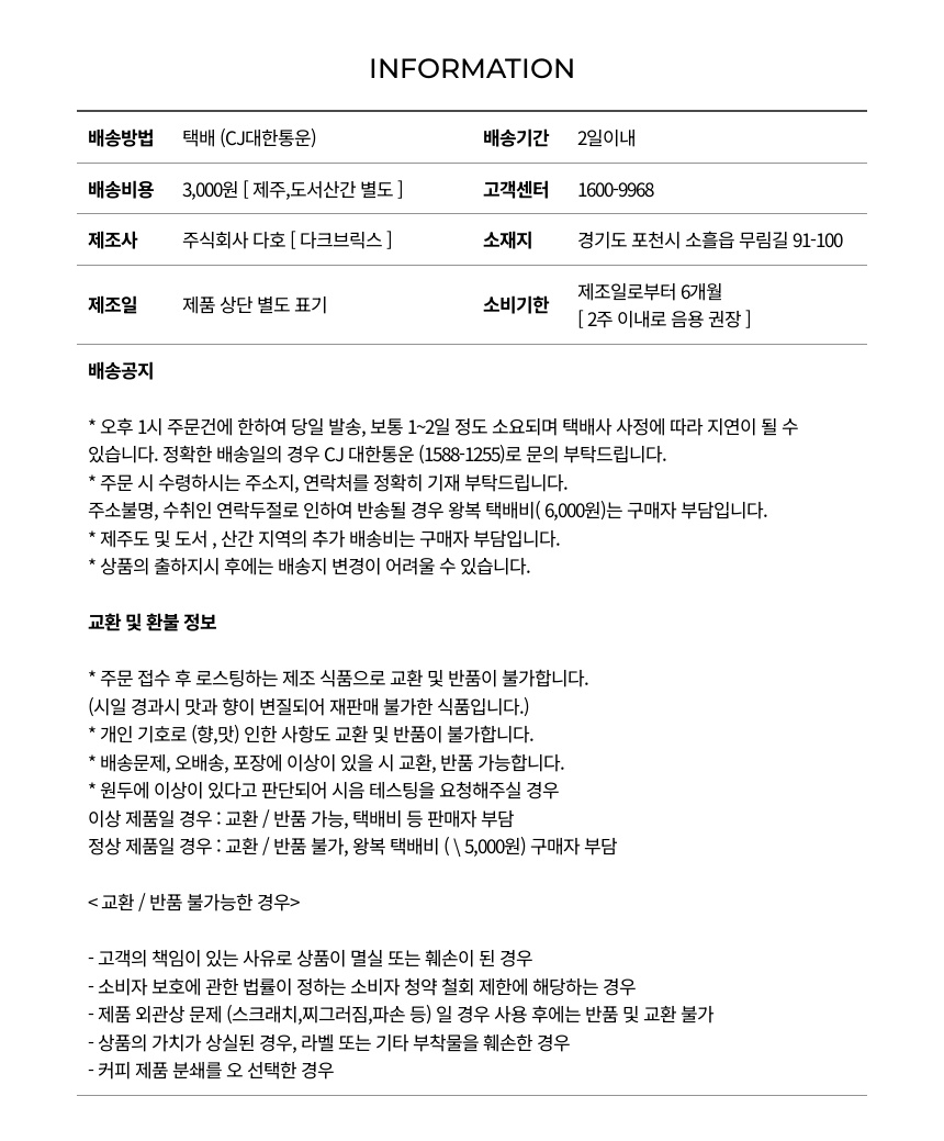 상품 상세 이미지입니다.