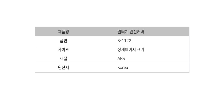 상품 상세 이미지입니다.