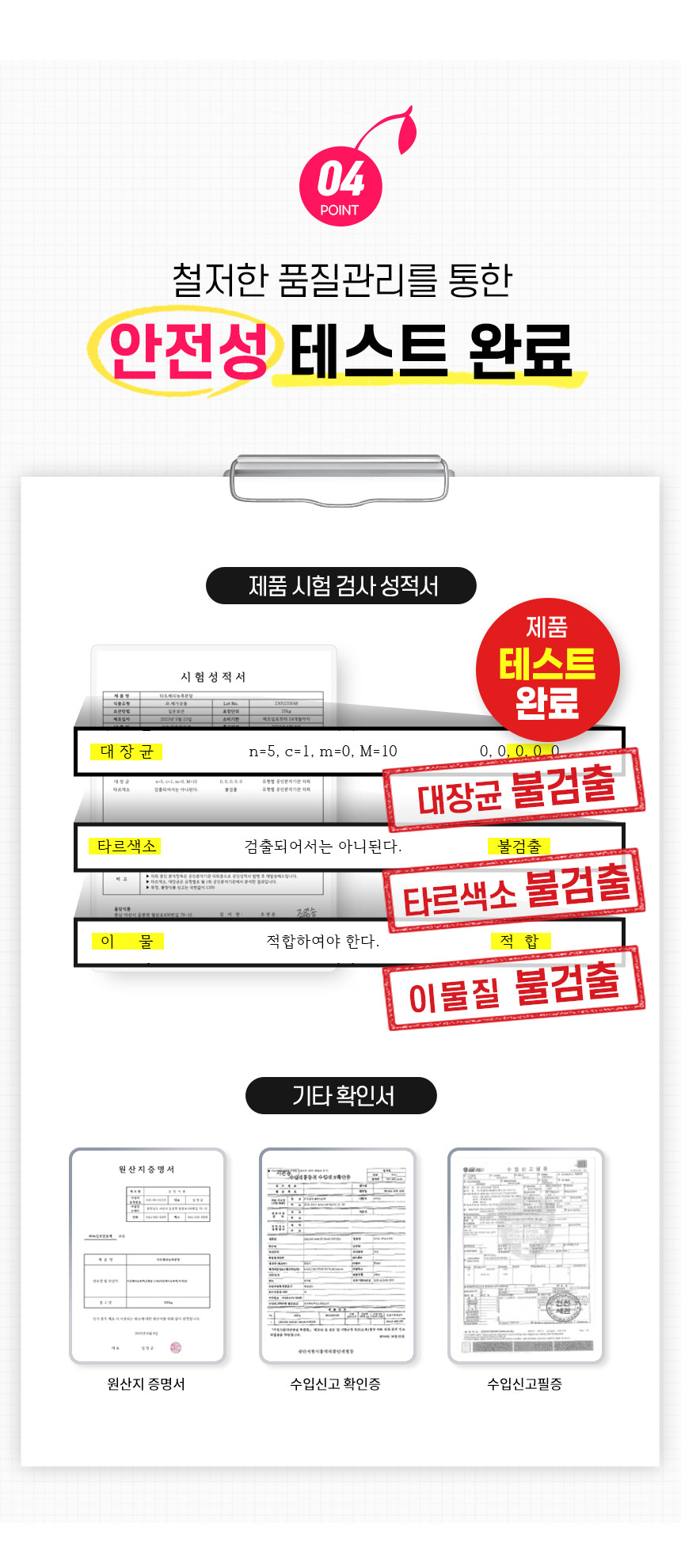 상품 상세 이미지입니다.