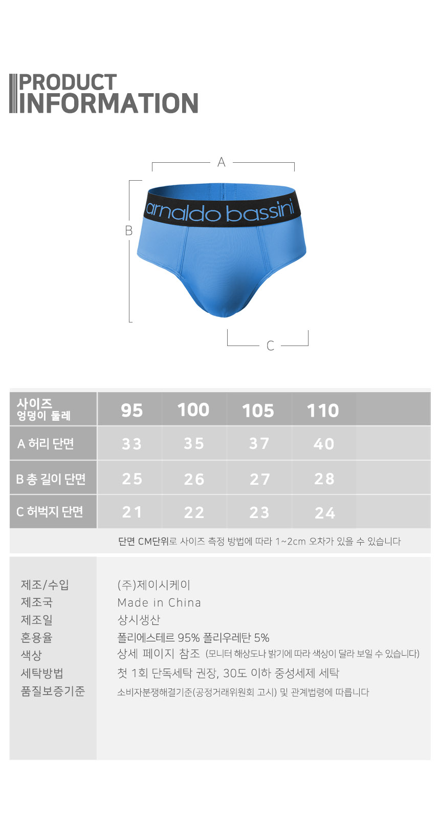 상품 상세 이미지입니다.