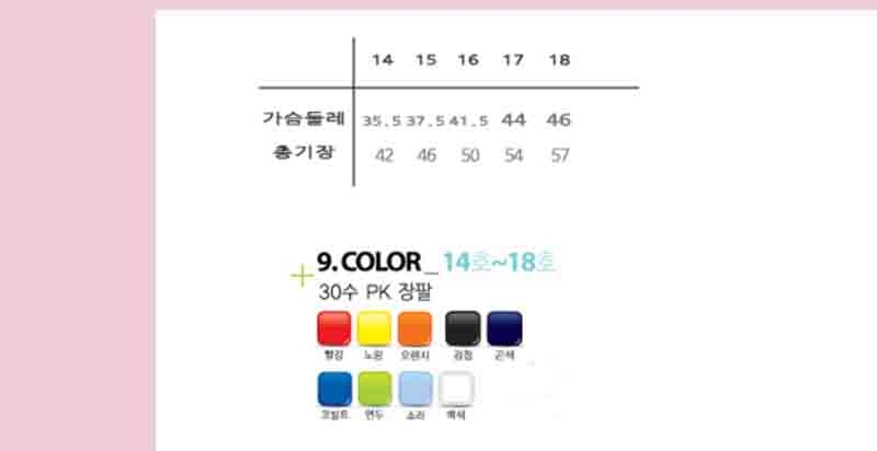 상품 상세 이미지입니다.