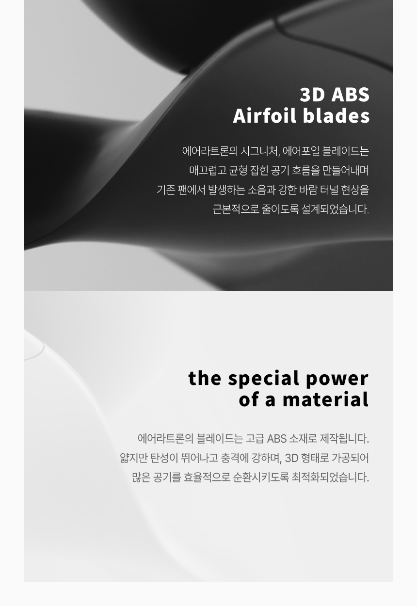 에어라트론 실링팬 AE3+50 화이트 한...