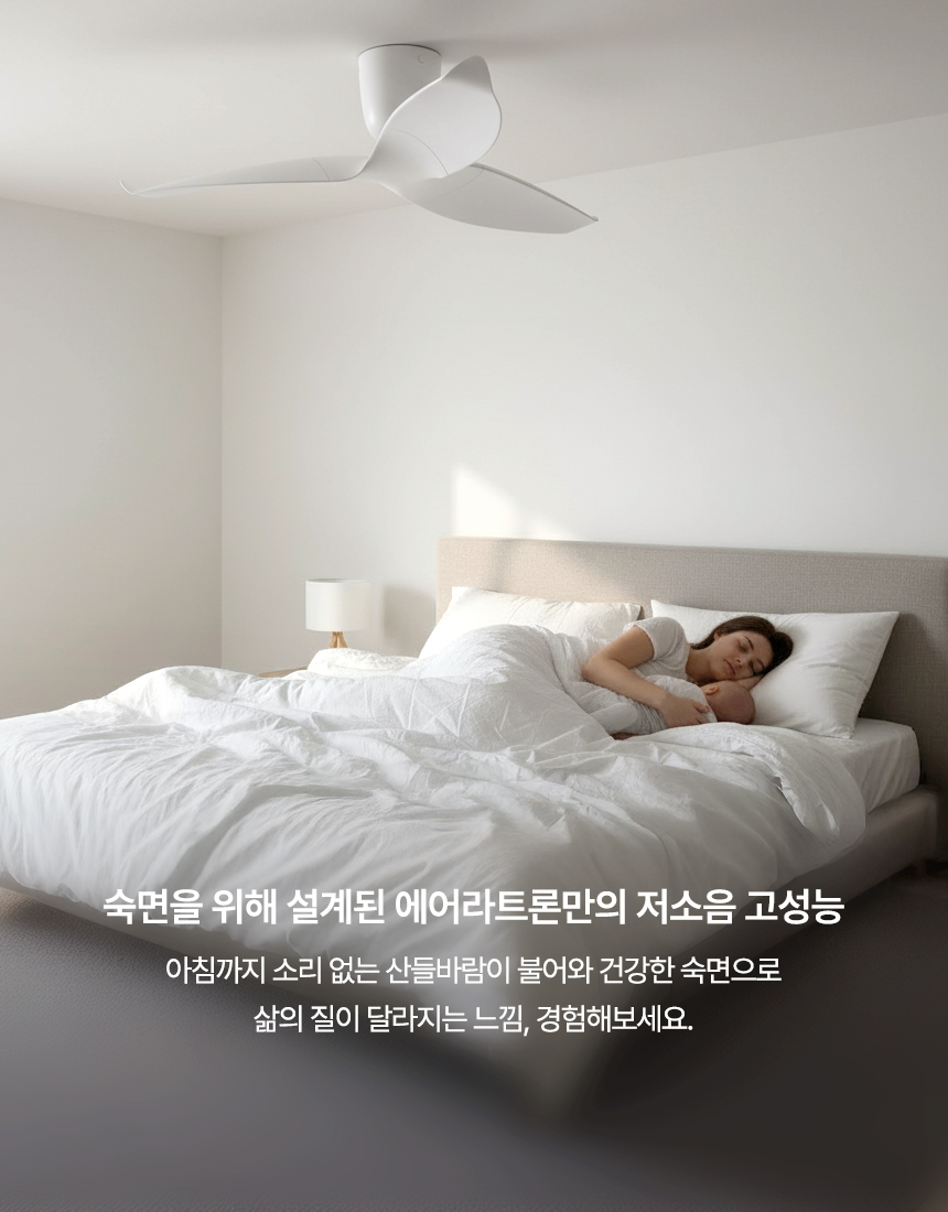 에어라트론 실링팬 AE3+50 화이트 한...