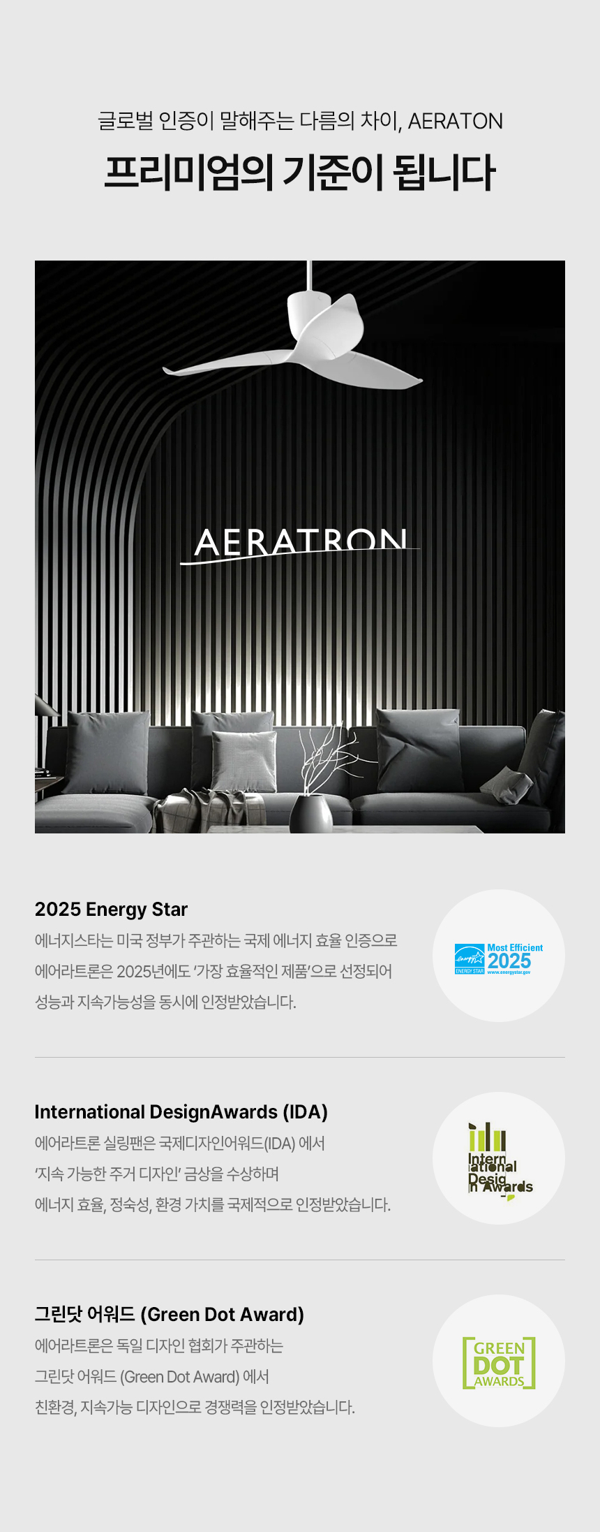 에어라트론 실링팬 AE3+50 화이트 한...