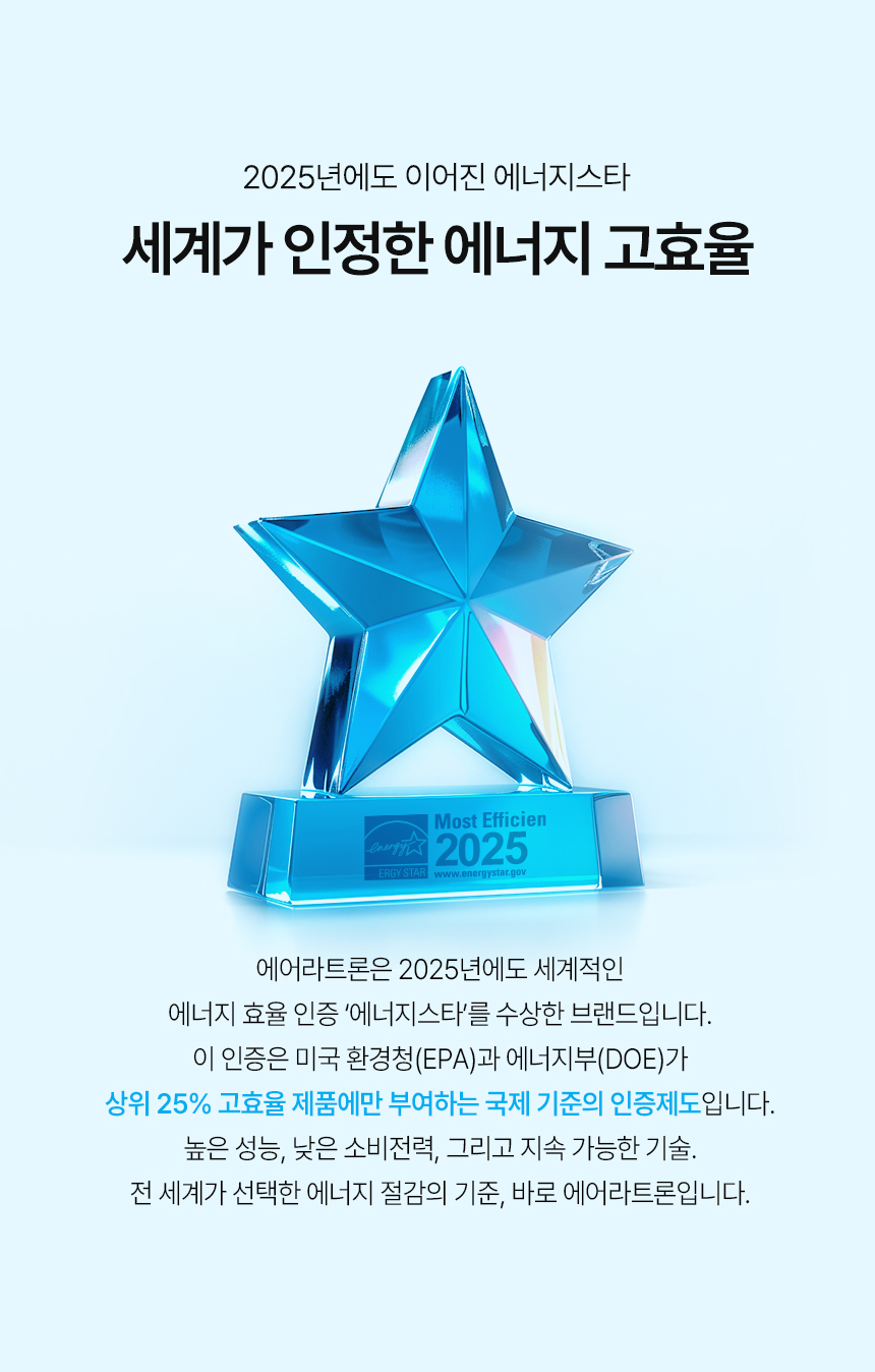 에어라트론 실링팬 AE3+50 화이트 한...