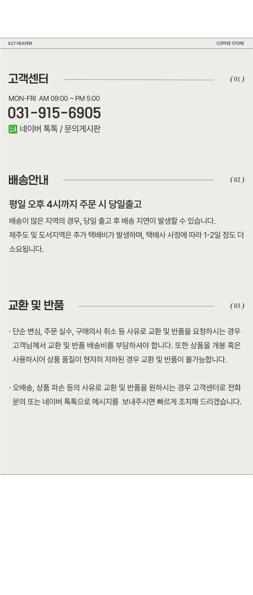 상품 상세 이미지입니다.