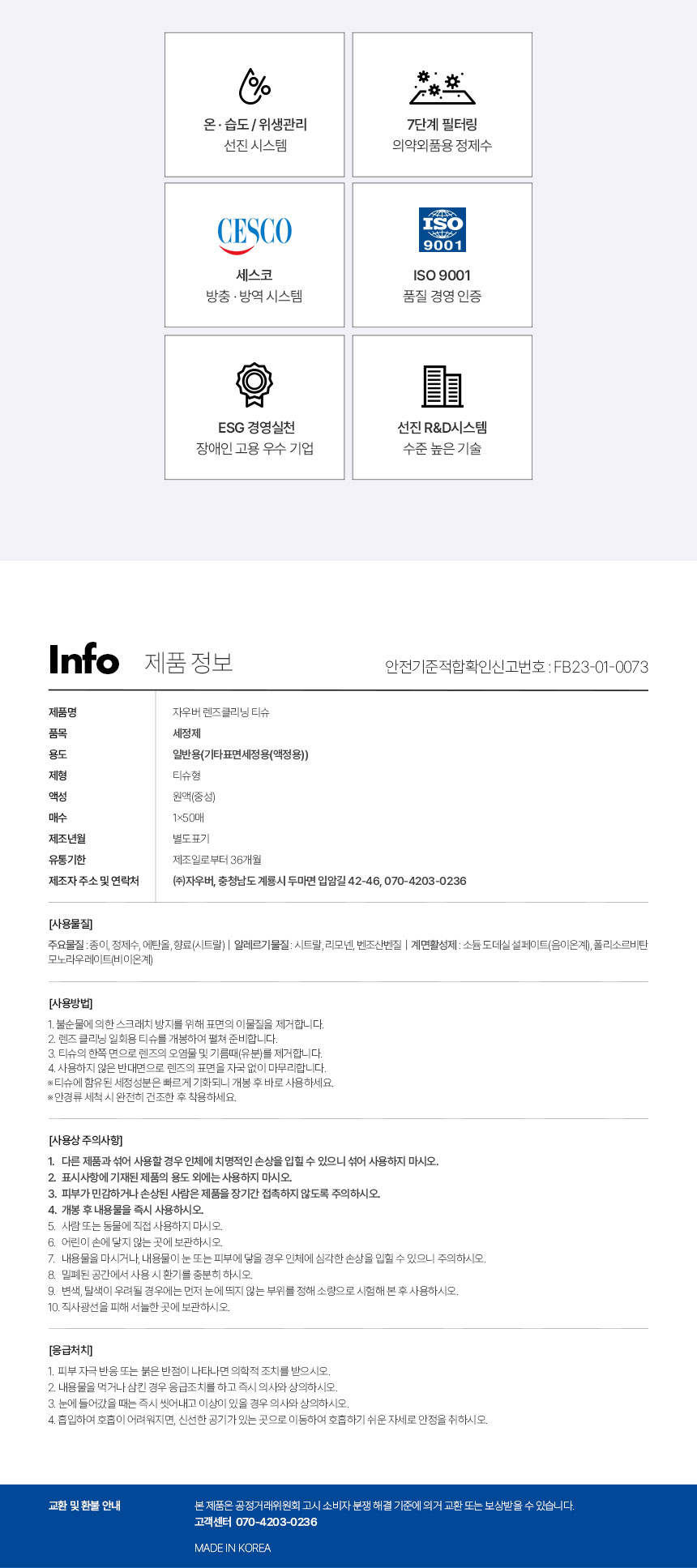 상품 상세 이미지입니다.