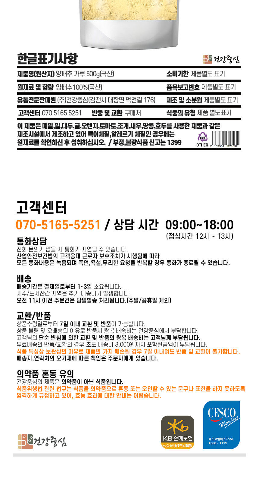 상품 상세 이미지입니다.
