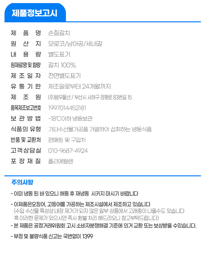 상품 상세 이미지입니다.