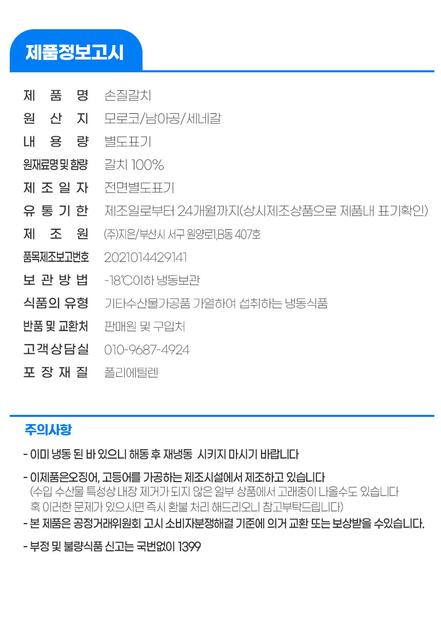 상품 상세 이미지입니다.