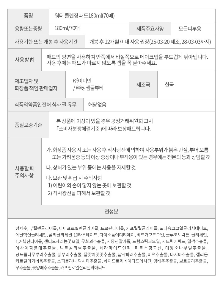상품 상세 이미지입니다.