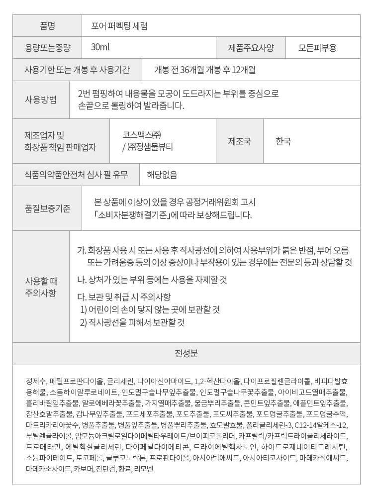 상품 상세 이미지입니다.