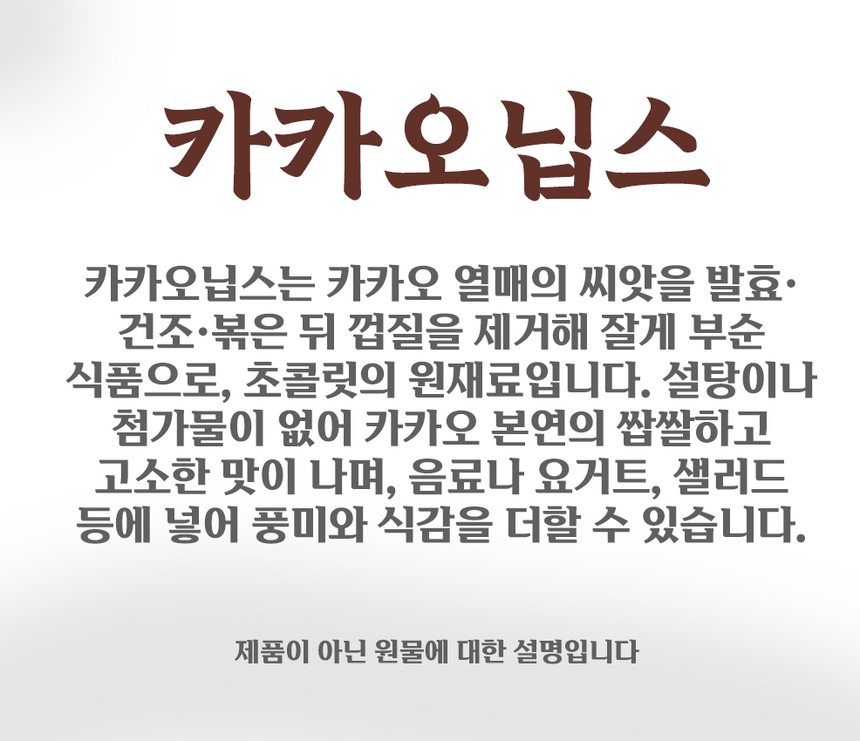 상품 상세 이미지입니다.