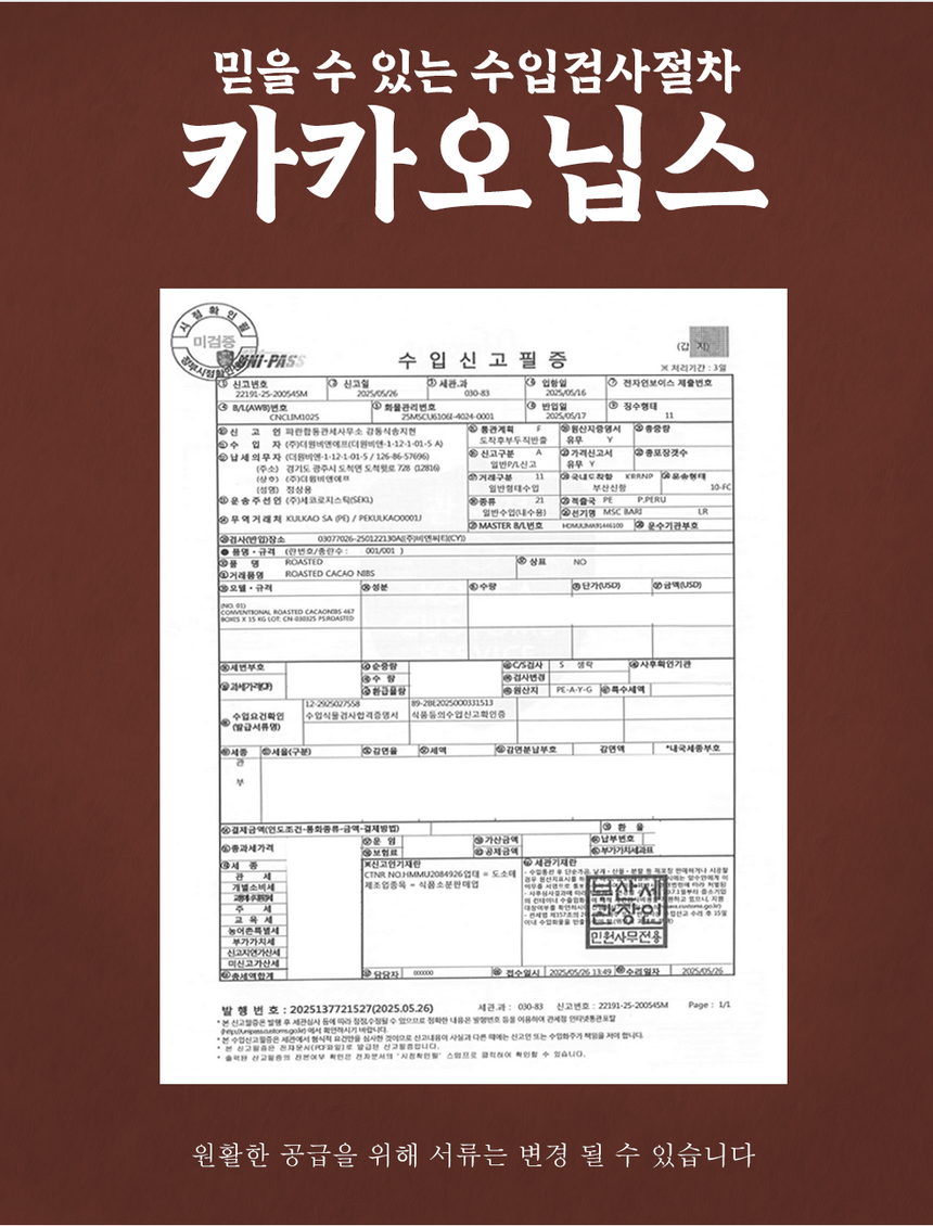 상품 상세 이미지입니다.