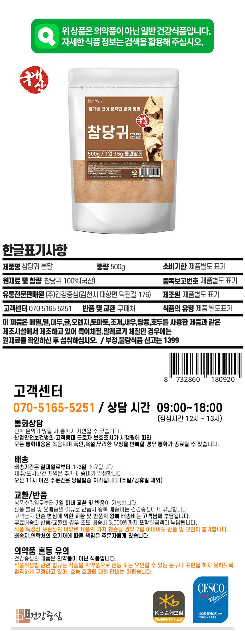 상품 상세 이미지입니다.